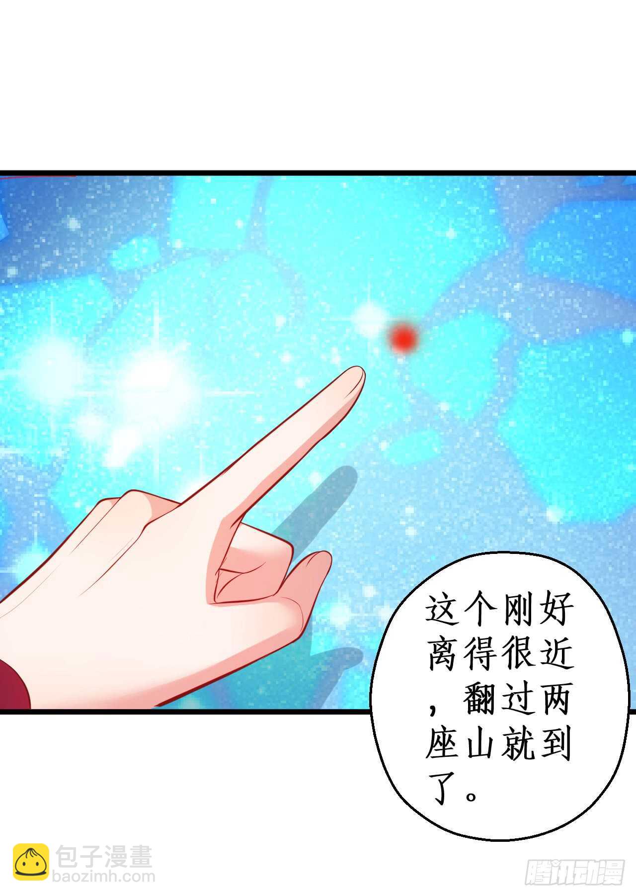 师兄不要啊！59