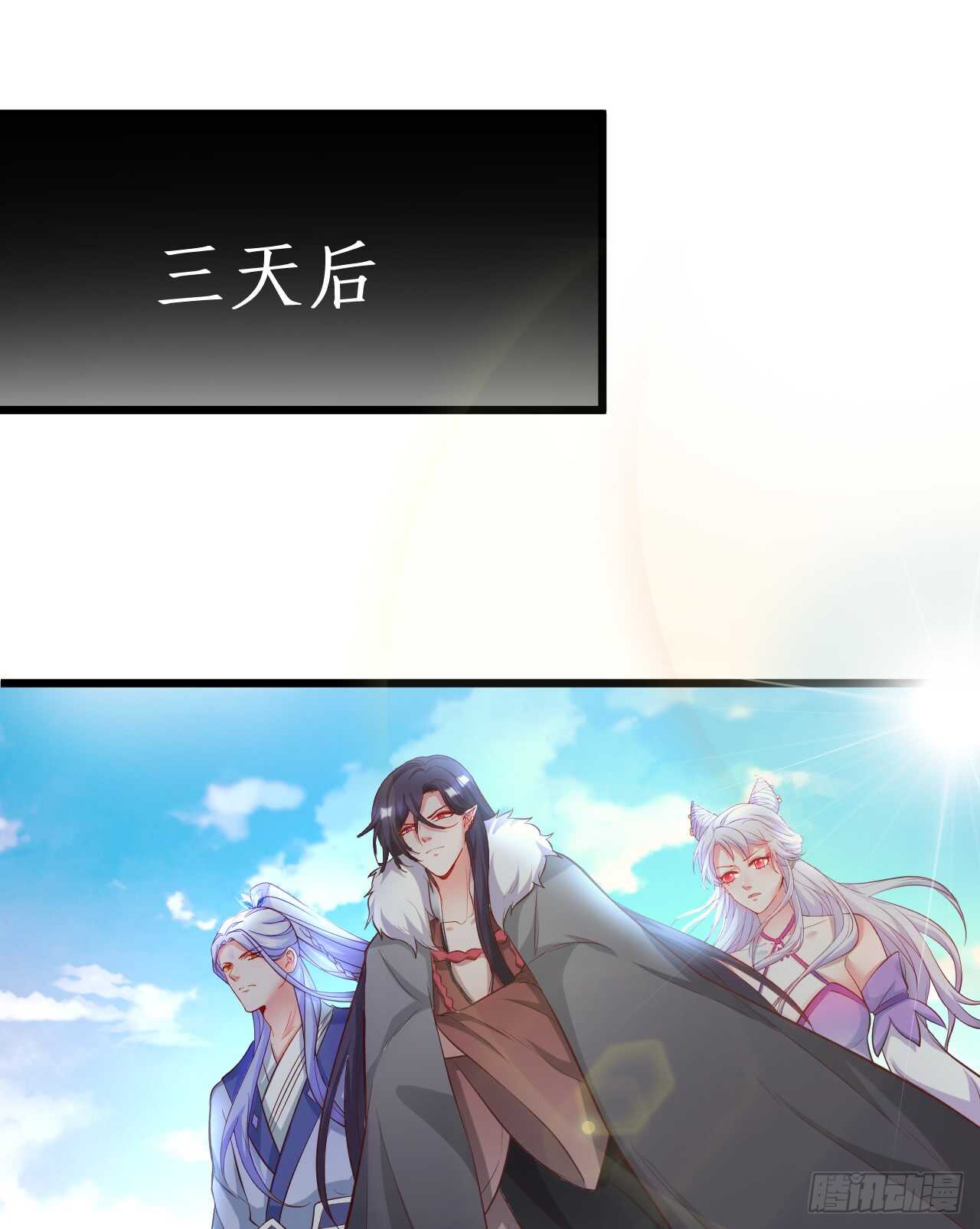 师兄不要啊！60
