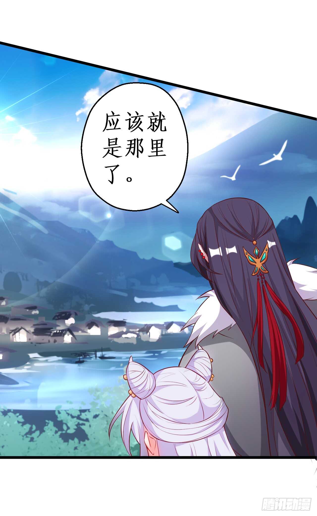 师兄不要啊！62