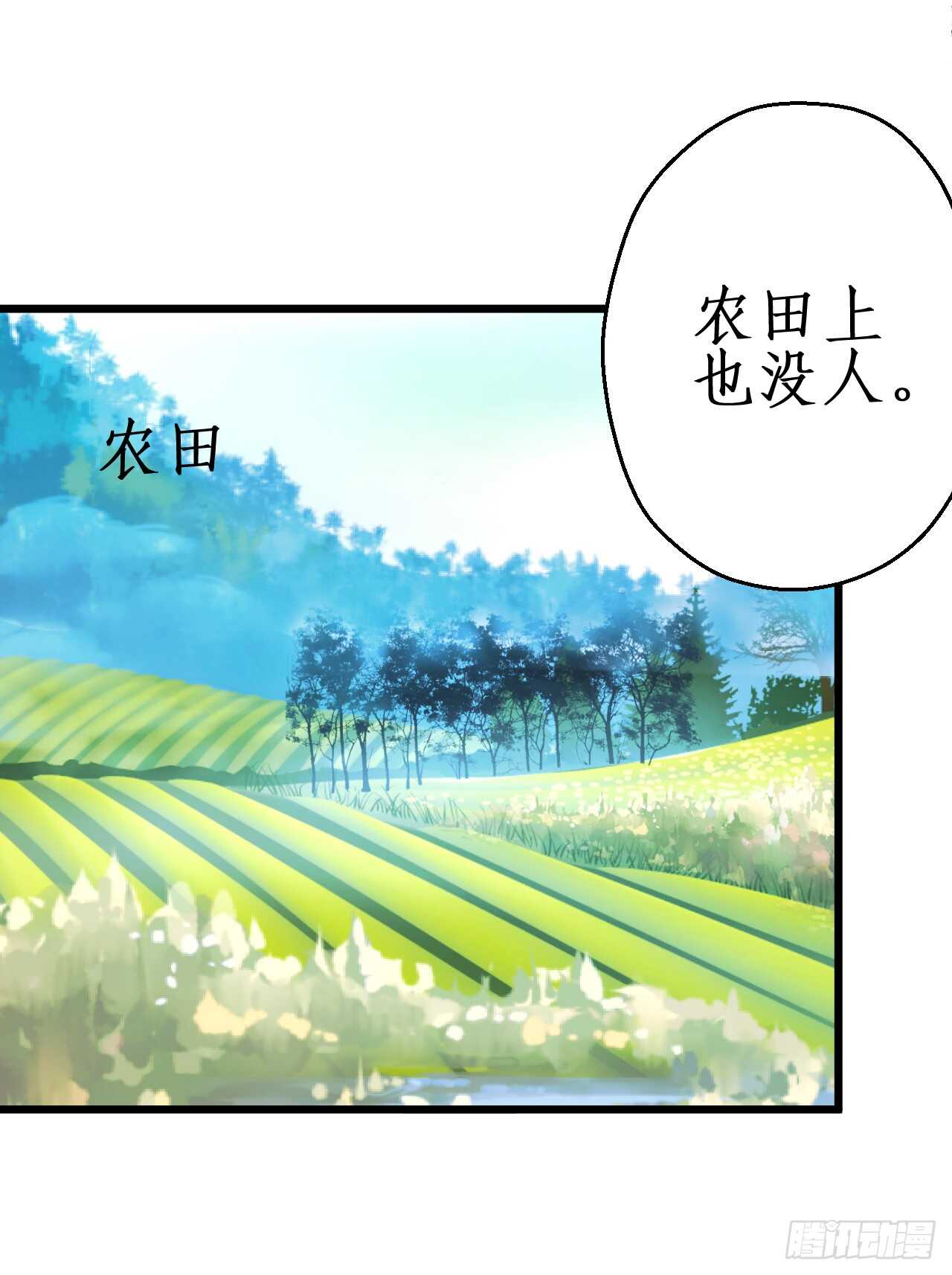 师兄不要啊！65