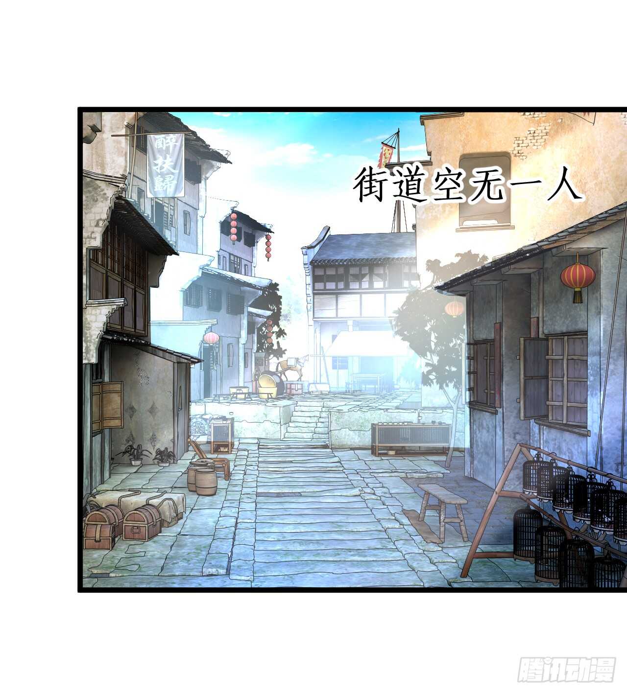 师兄不要啊！66