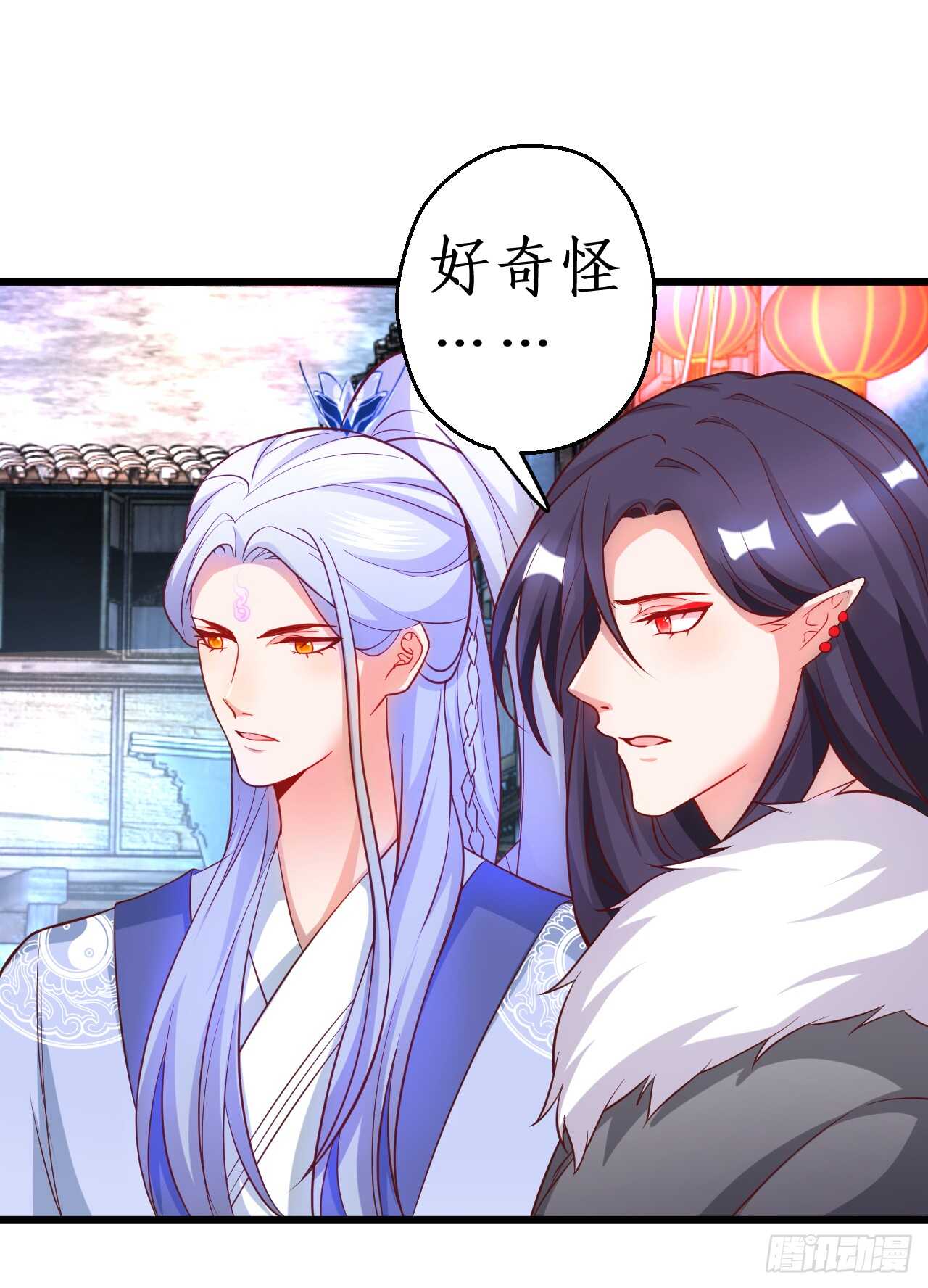 师兄不要啊！67