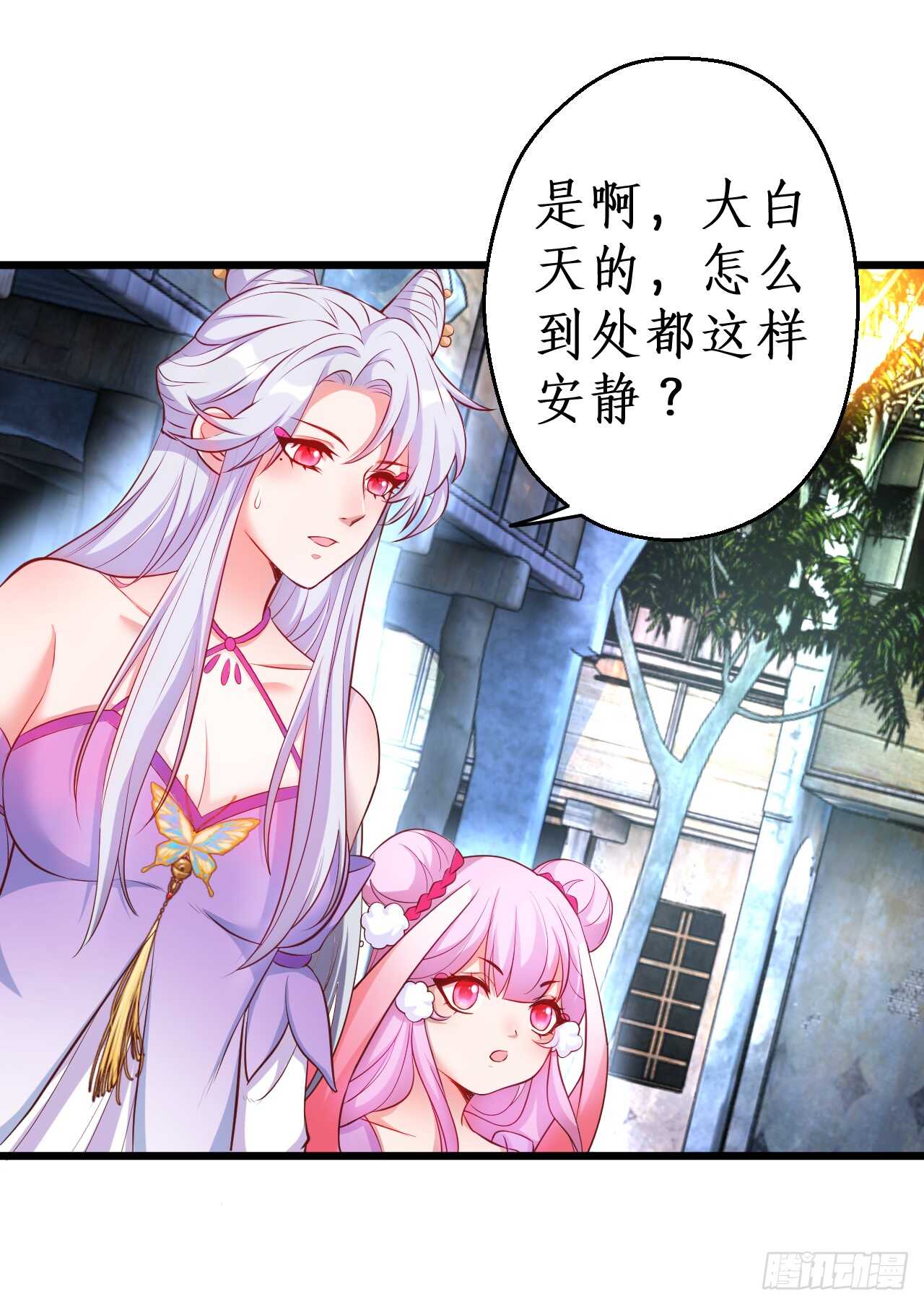 师兄不要啊！68