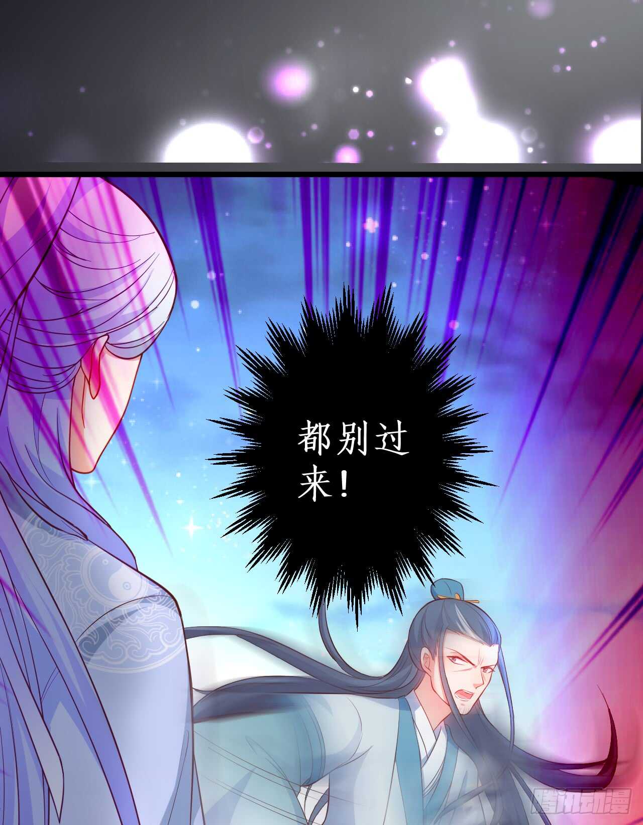 师兄不要啊！8