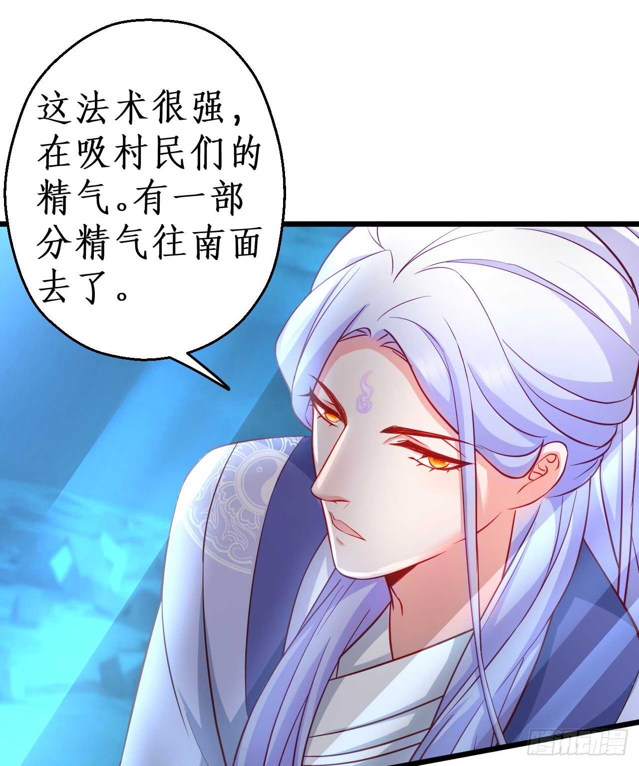 你是我的，谁也不能将他夺走！！35