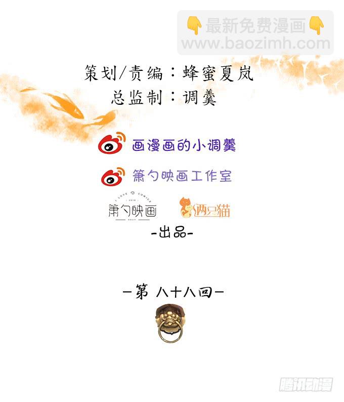 第一季完结！！1