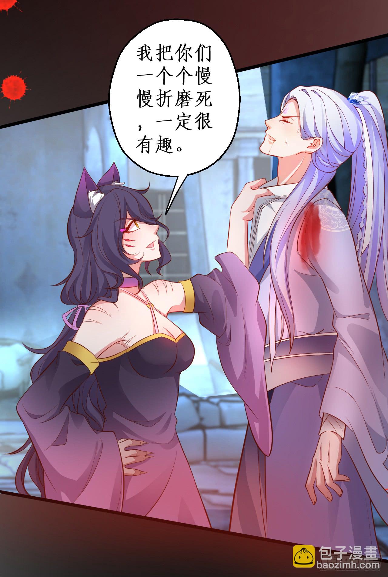 第一季完结！！19
