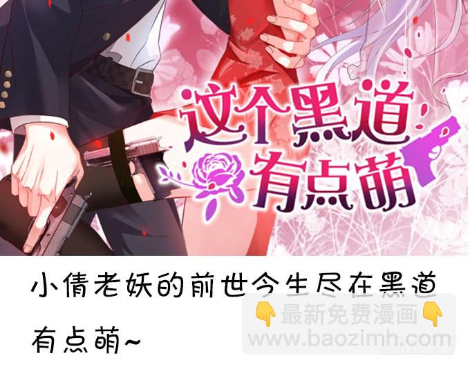 第一季完结！！44