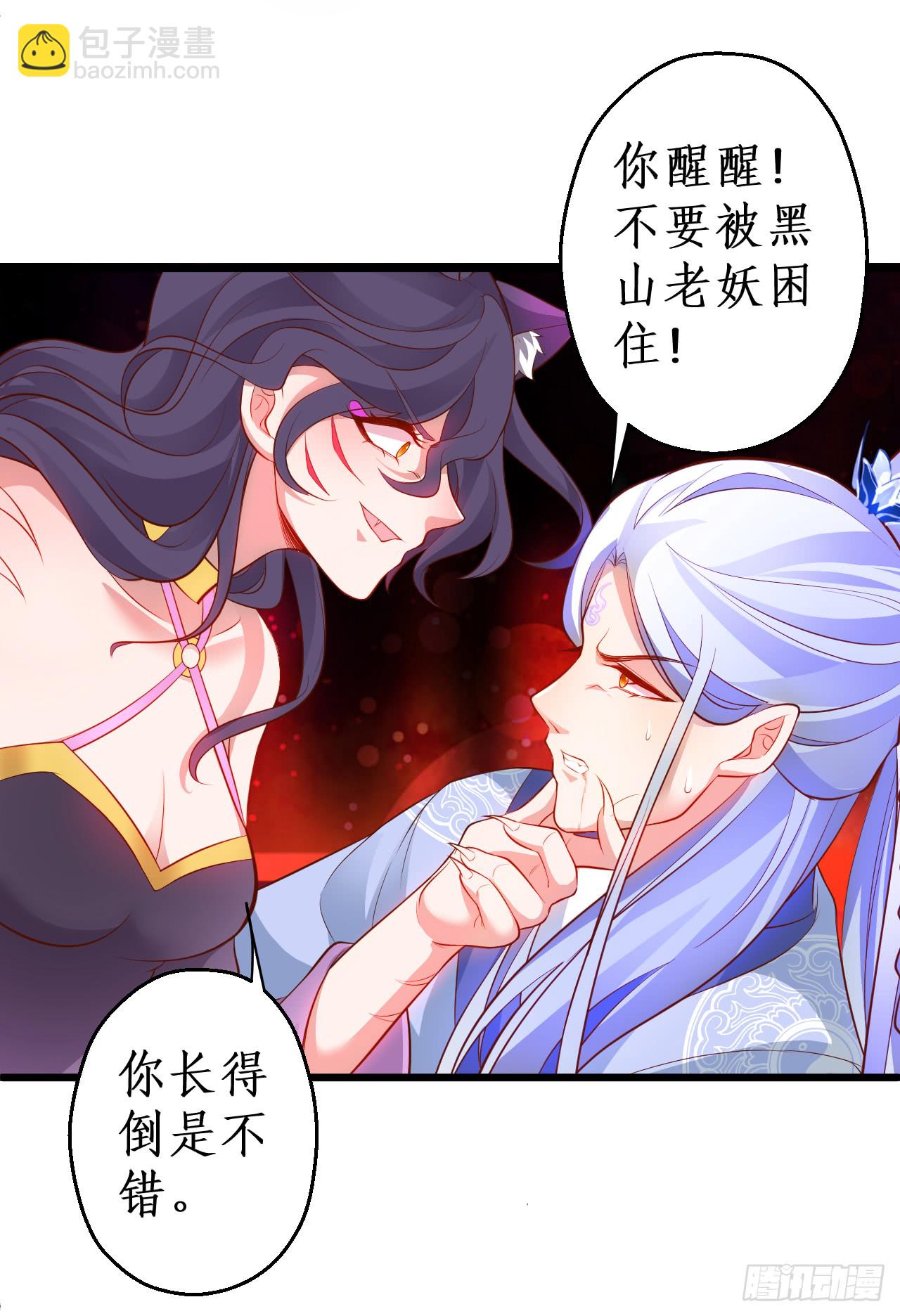 第一季完结！！9