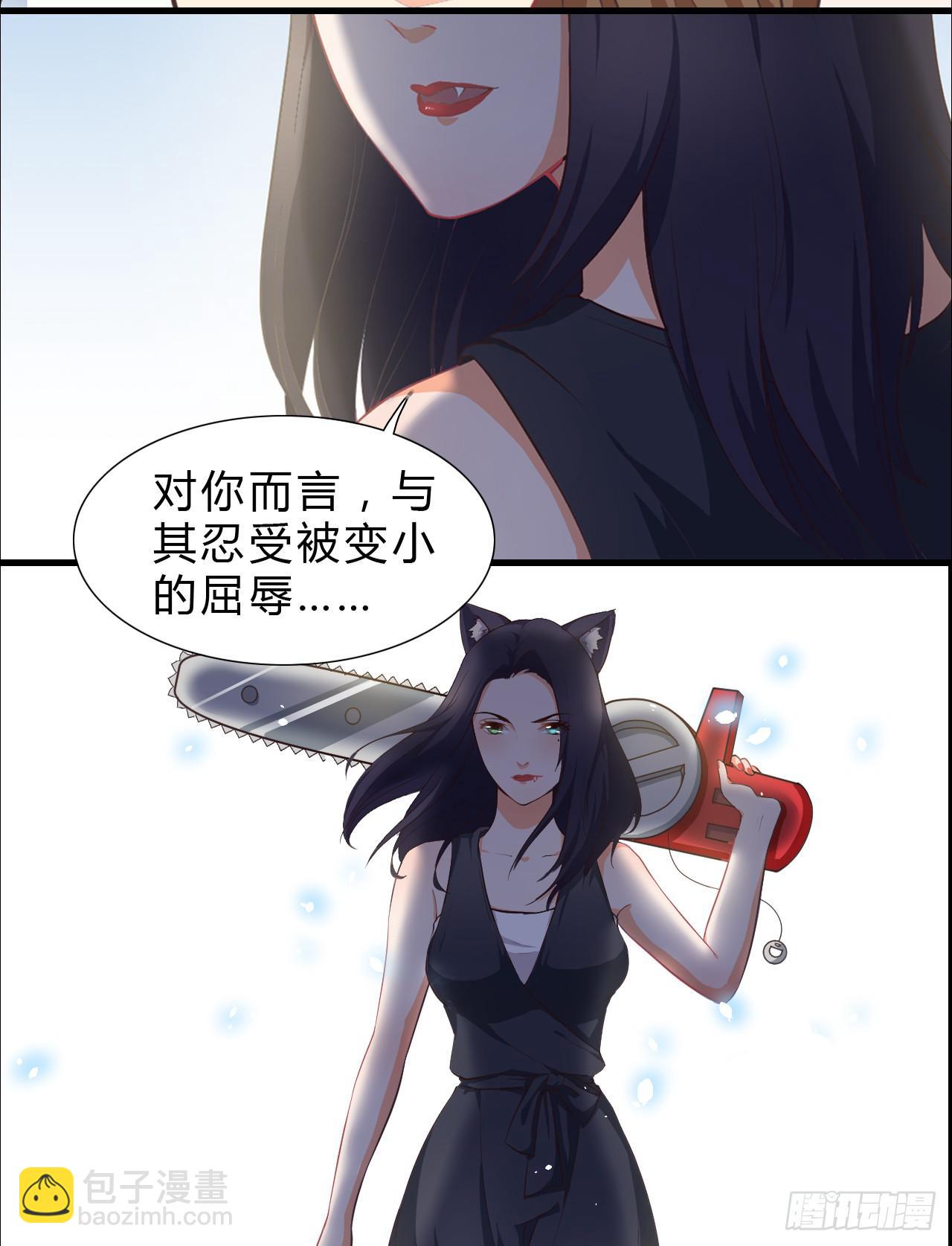 预告11