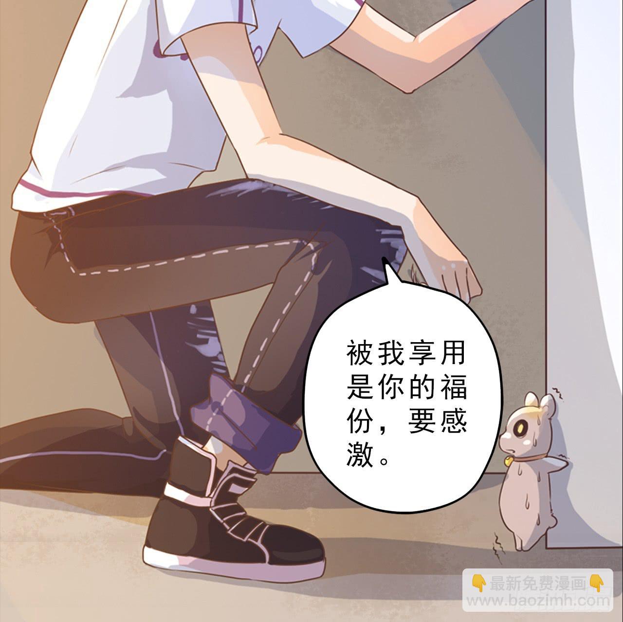 预告3