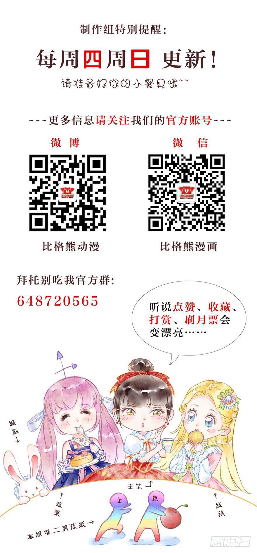 009毛氏集团的公子103