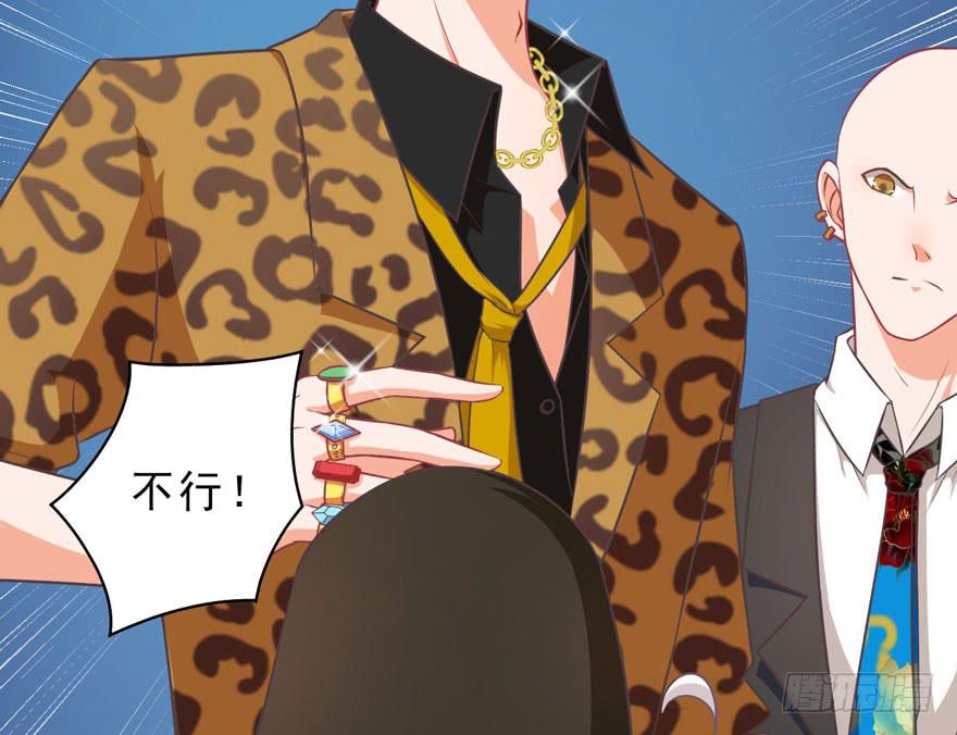 009毛氏集团的公子53