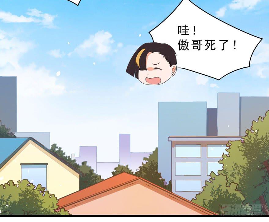 009毛氏集团的公子73