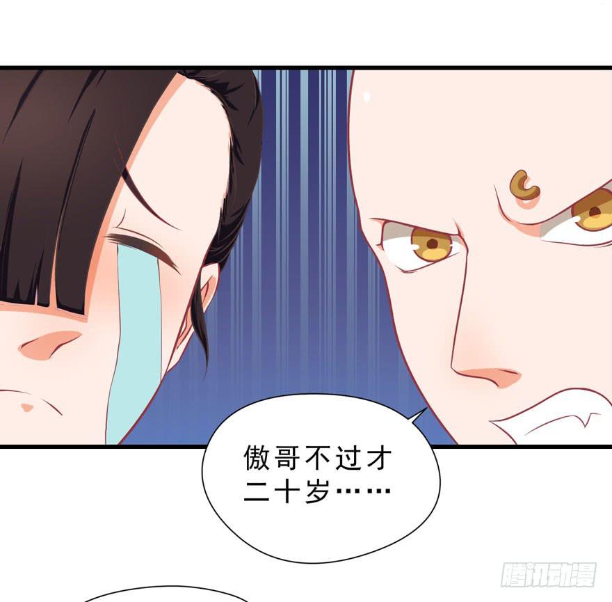 009毛氏集团的公子74