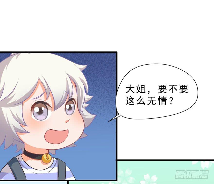 009毛氏集团的公子81