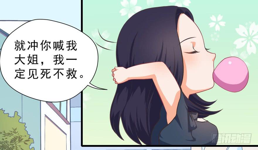 009毛氏集团的公子82