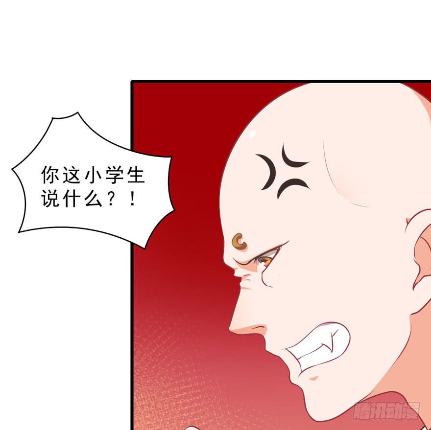 009毛氏集团的公子88
