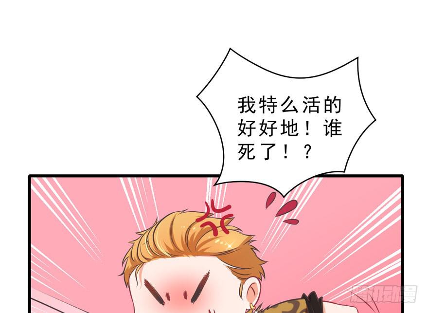 009毛氏集团的公子98