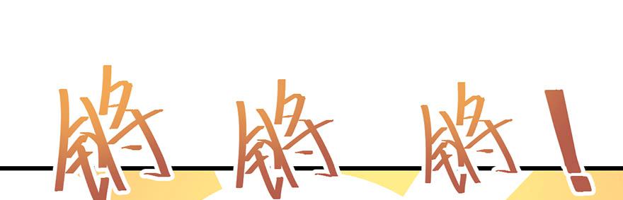 018深入后方30