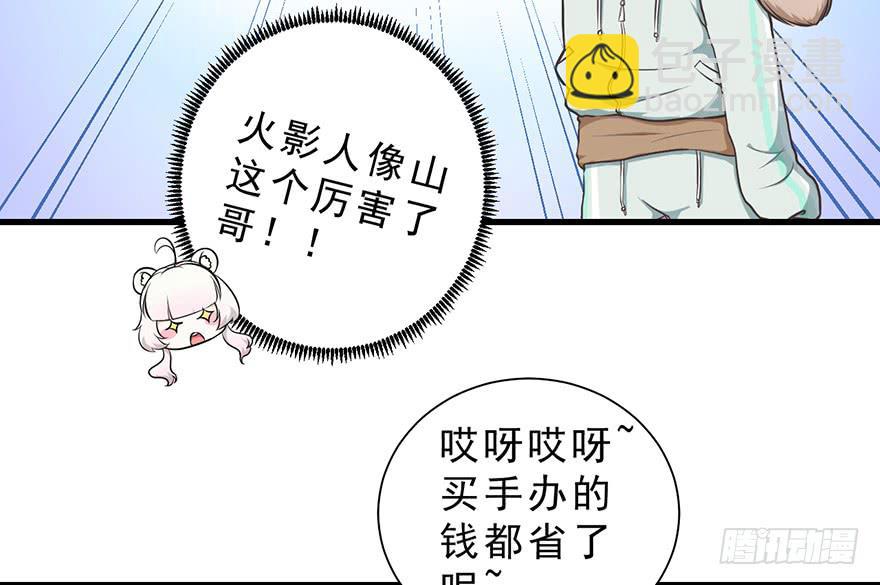 018深入后方36