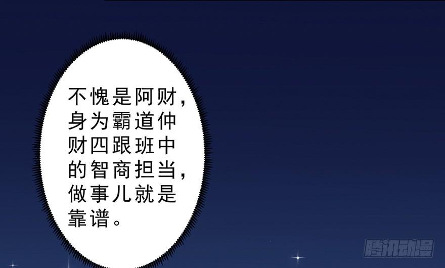 018深入后方42