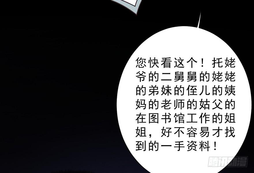 018深入后方57