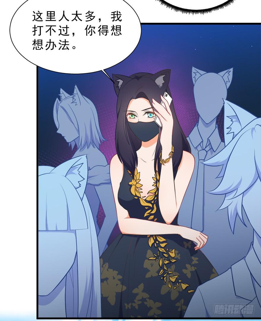 026殿下请别讨厌我10