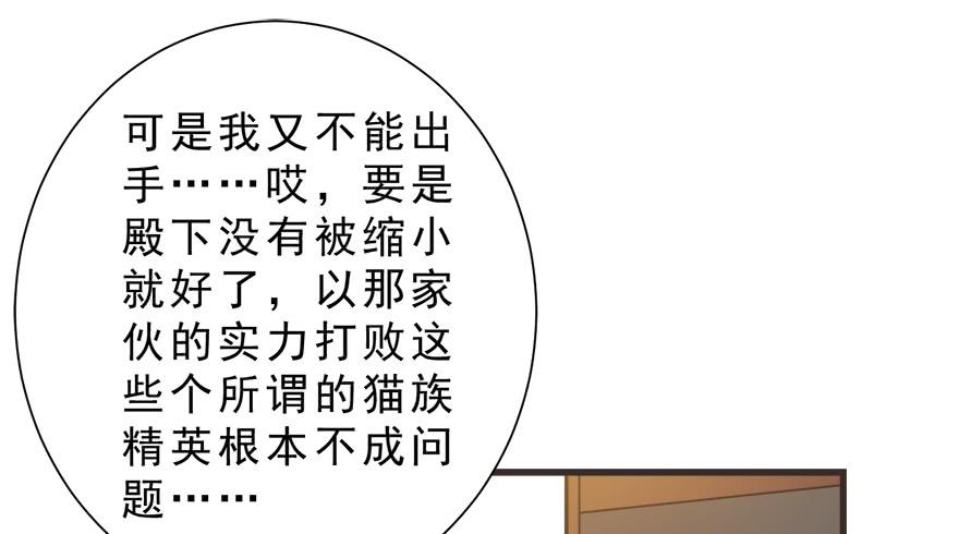 026殿下请别讨厌我12