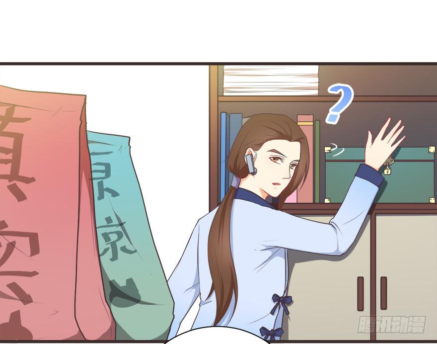 026殿下请别讨厌我15