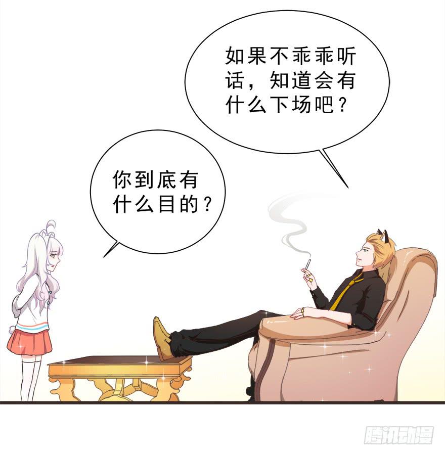 026殿下请别讨厌我21