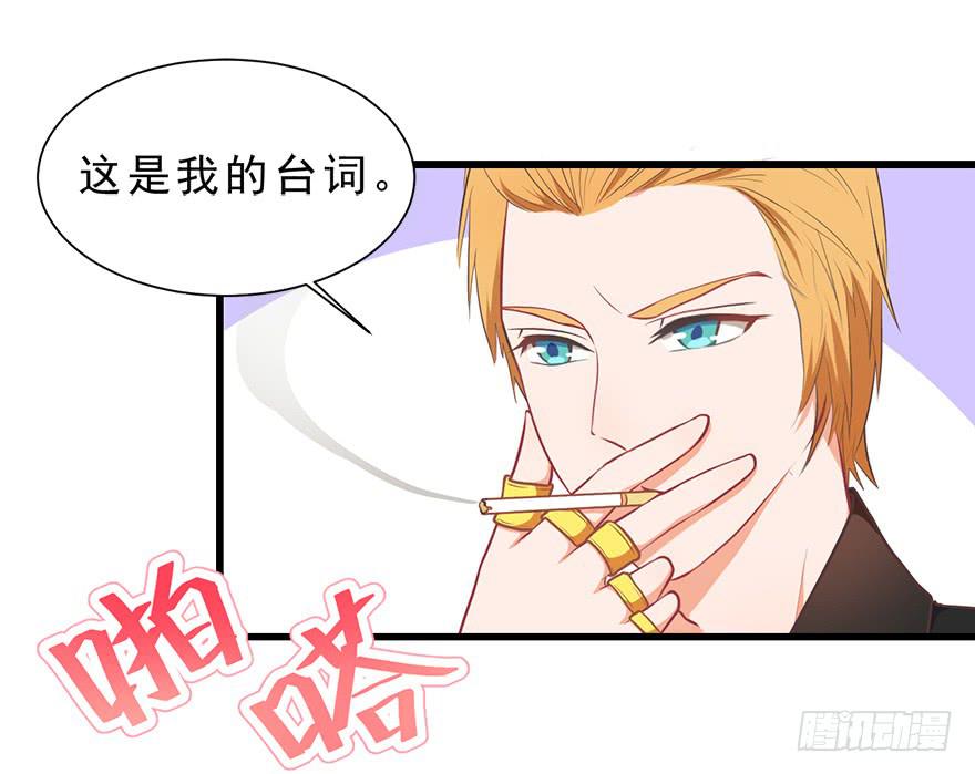 026殿下请别讨厌我22