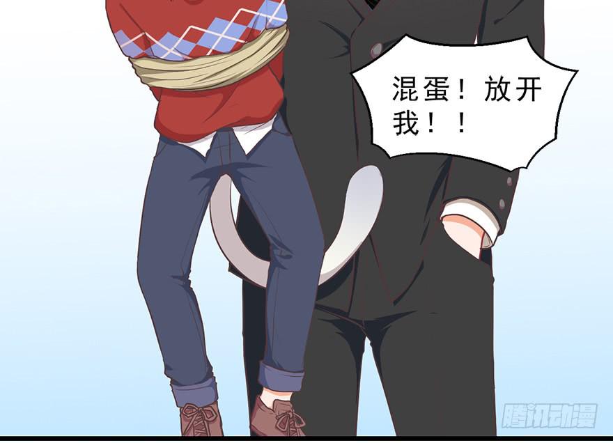 026殿下请别讨厌我24