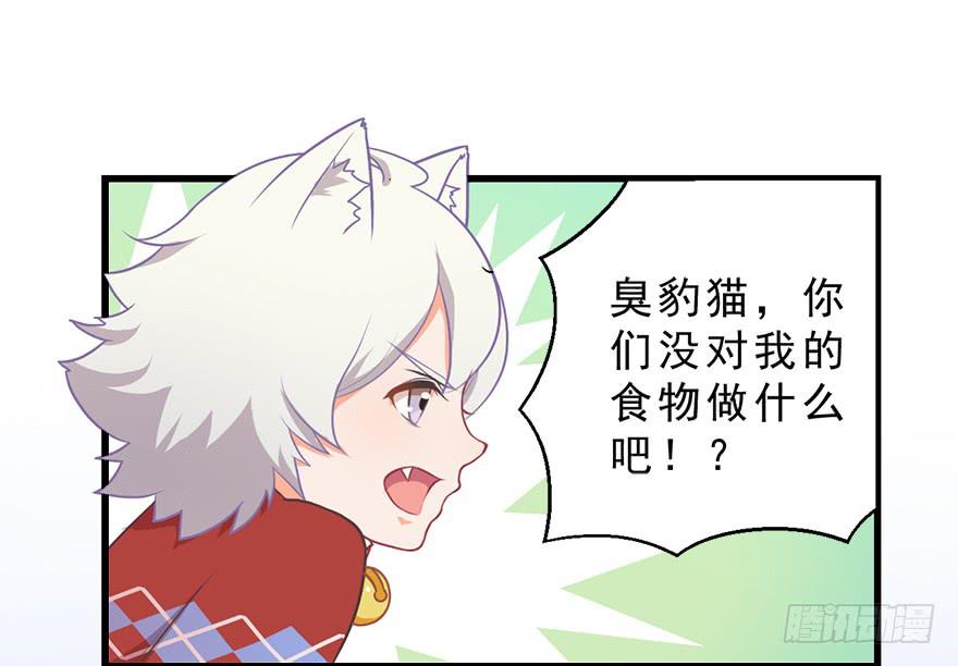 026殿下请别讨厌我26