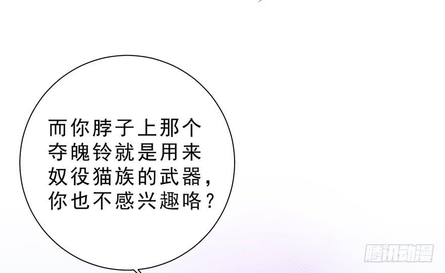 026殿下请别讨厌我31