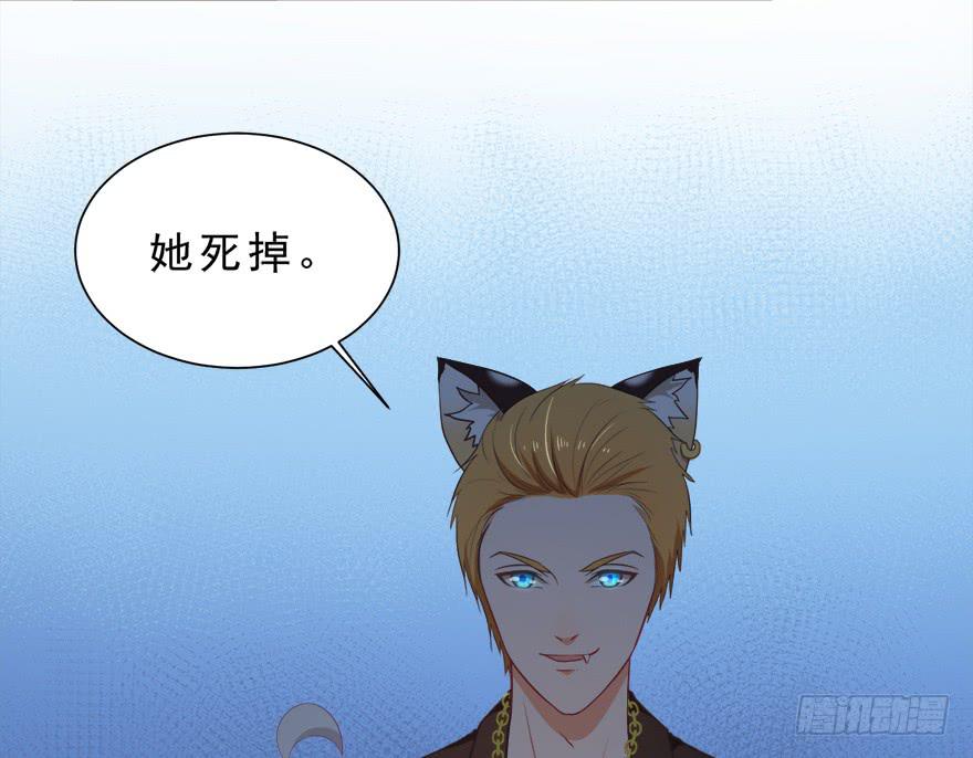 026殿下请别讨厌我37