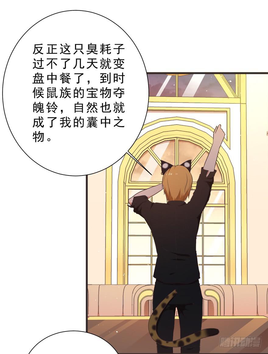026殿下请别讨厌我39