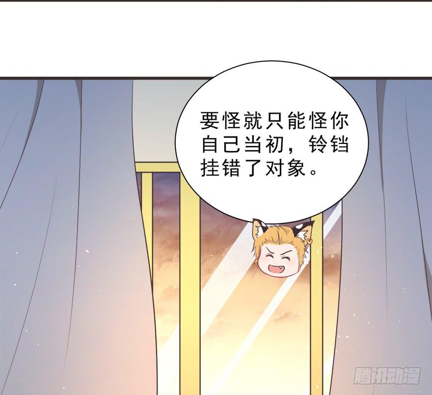 026殿下请别讨厌我41