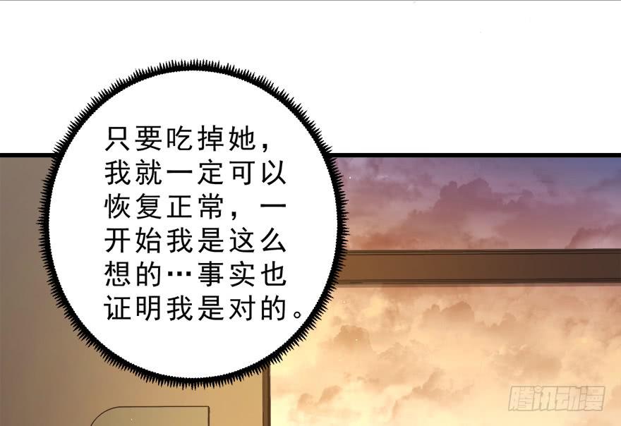 026殿下请别讨厌我45