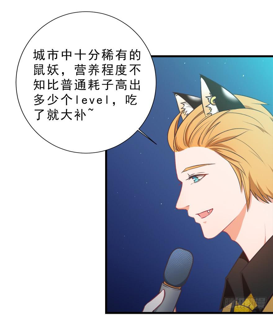 026殿下请别讨厌我5