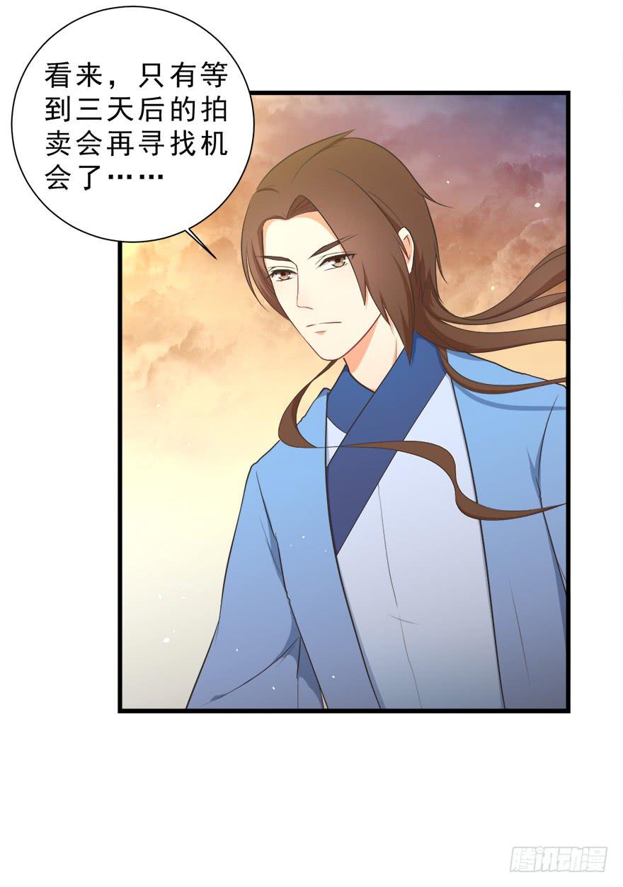 026殿下请别讨厌我54