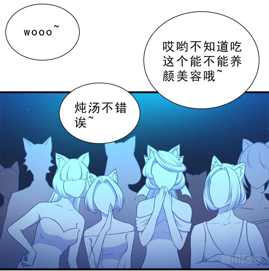 026殿下请别讨厌我6