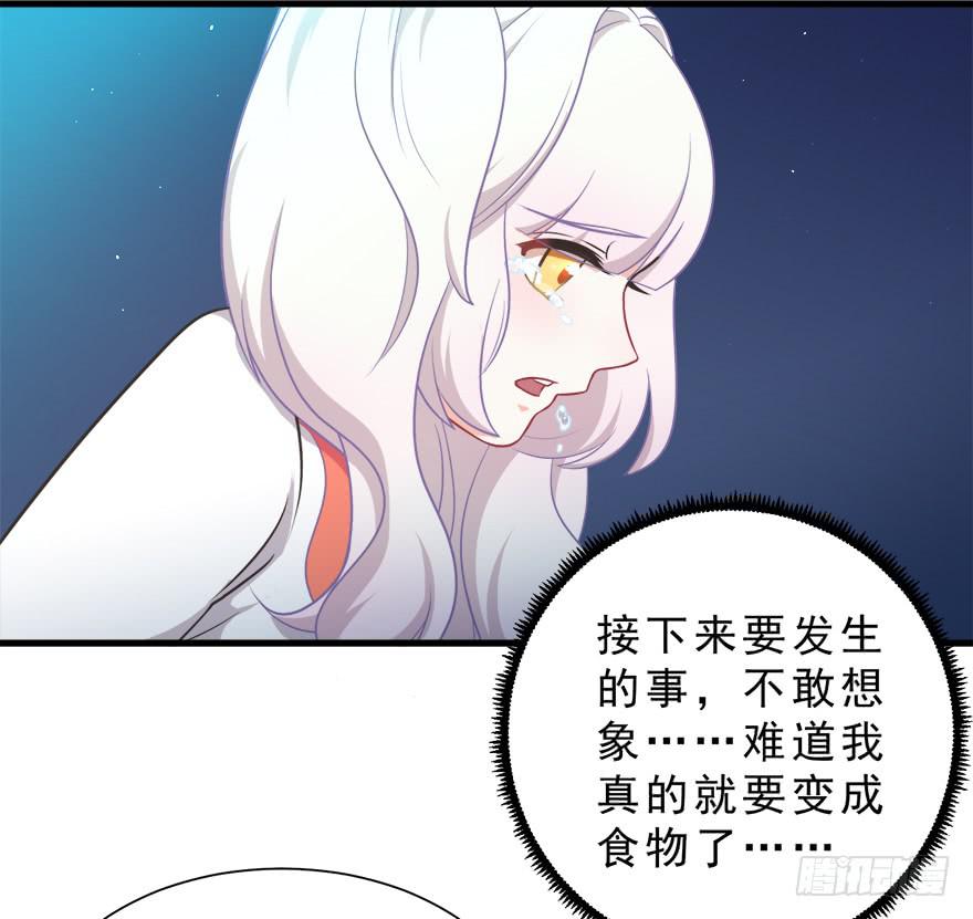 026殿下请别讨厌我9