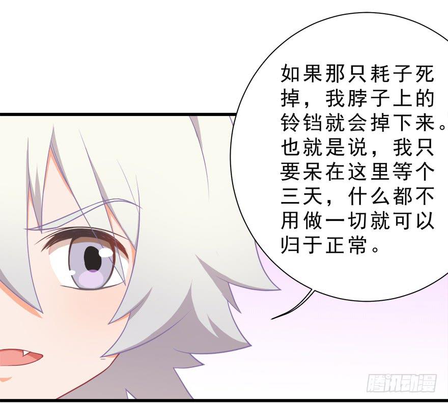 027红瞳殿下20