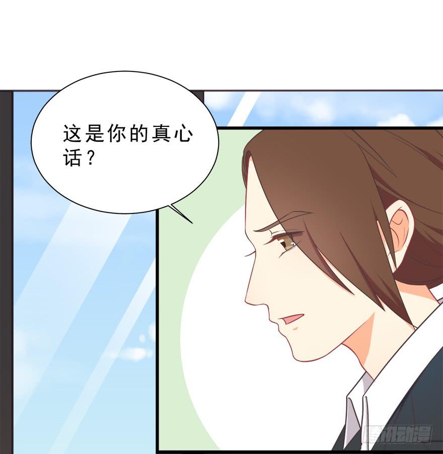 027红瞳殿下21