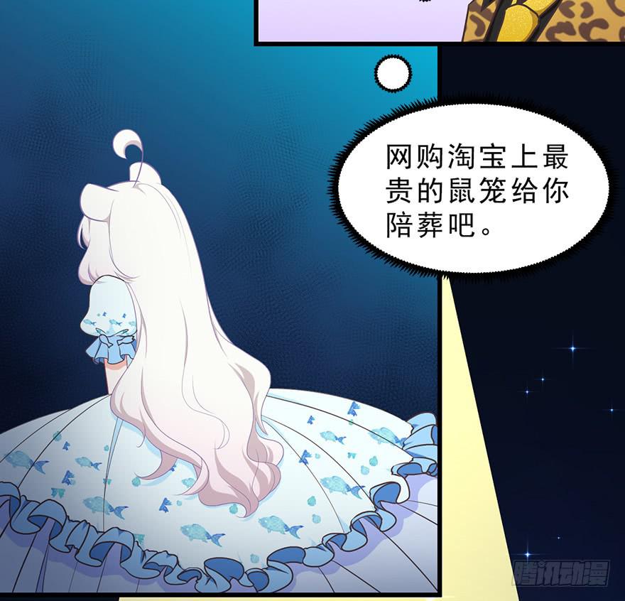 027红瞳殿下40