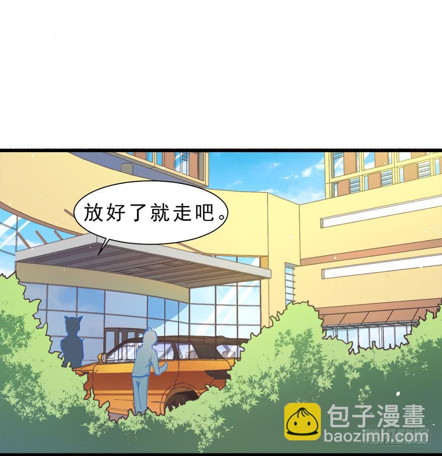 027红瞳殿下7