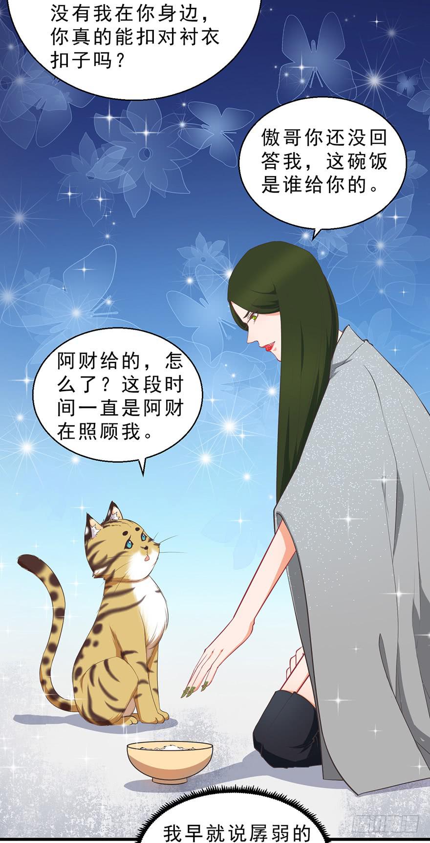047恢复记忆18