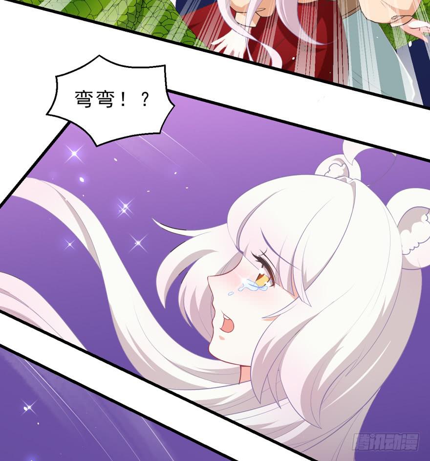 050蛇毒18