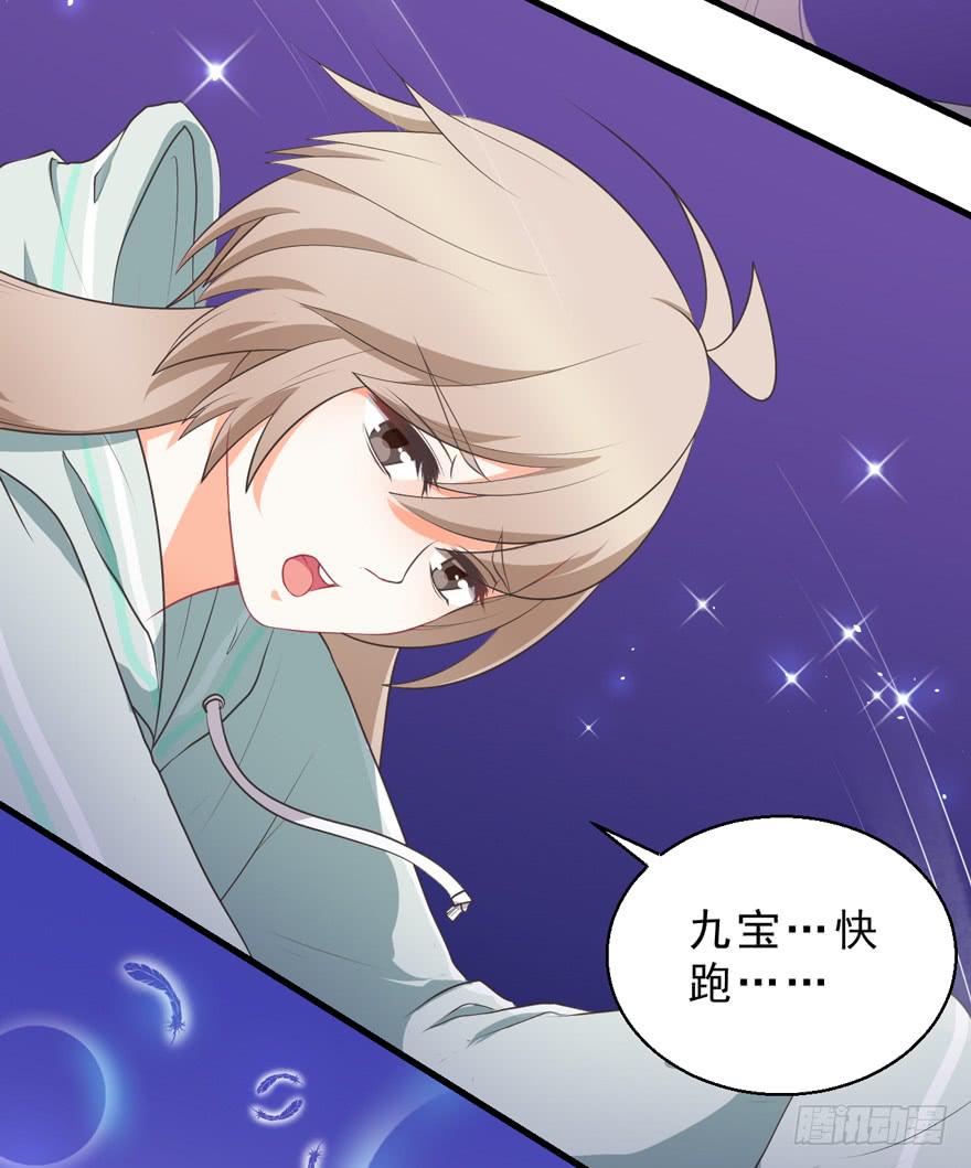 050蛇毒19